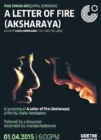 Aksharaya (A Letter of Fire) 2005 película escenas de desnudos