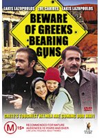 Beware of Greeks Bearing Guns 2000 película escenas de desnudos