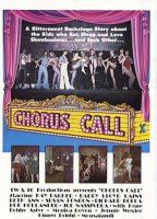 Chorus Call 1978 película escenas de desnudos