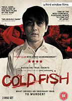 Cold Fish 2010 película escenas de desnudos