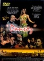 Dansöz (2000) Escenas Nudistas
