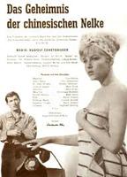 Secret of the Chinese Carnation 1964 película escenas de desnudos