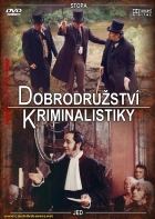 Dobrodružství kriminalistiky 1&2 1989 película escenas de desnudos