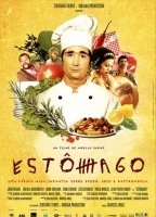 Estomago: A Gastronomic Story 2007 película escenas de desnudos