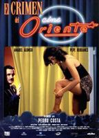 El crimen del cine Oriente 1997 película escenas de desnudos