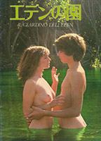 Eden no sono 1981 película escenas de desnudos