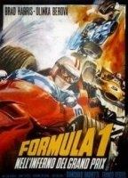 Formula 1 Nell Inferno del Grand Prix escenas nudistas