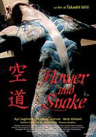 Flower and Snake escenas nudistas