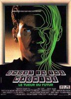 Ghost In The Machine (1993) Escenas Nudistas