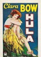 Hula (1927) Escenas Nudistas