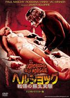 Hunchback of the Morgue 1973 película escenas de desnudos