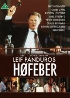 Høfeber 1991 película escenas de desnudos