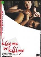 Kiss Me or Kill Me 2005 película escenas de desnudos