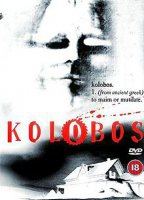 Kolobos (1999) Escenas Nudistas