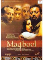 Maqbool 2003 película escenas de desnudos