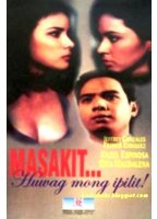 Masakit... Huwag mong ipilit! 2001 película escenas de desnudos
