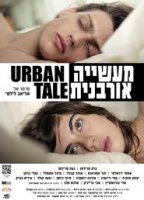 Urban Tale 2012 película escenas de desnudos