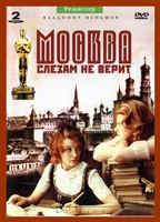 Moscow Does Not Believe in Tears 1980 película escenas de desnudos