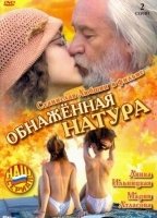 Obnazhennaya natura 2001 película escenas de desnudos