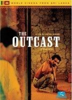 Padadaya (The Outcast) (1998) Escenas Nudistas