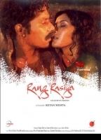 Rang Rasiya (2008) Escenas Nudistas