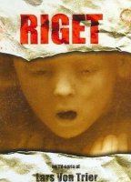 Riget (1994-1997) Escenas Nudistas
