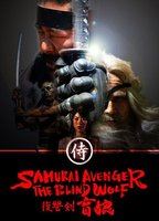 Samurai Avenger: The Blind Wolf 2009 película escenas de desnudos