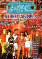 Street Angels 1996 escenas nudistas