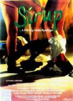 Sirup (1990) Escenas Nudistas