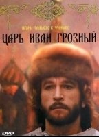 Tsar Ivan Groznyy 1991 película escenas de desnudos