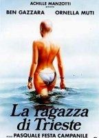  The Girl from Trieste 1982 película escenas de desnudos