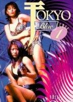 Tokyo Blue: Case 1 1999 película escenas de desnudos