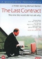 The last Contract (1998) Escenas Nudistas