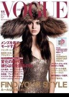 Vogue Japan 2015 película escenas de desnudos