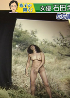 56 (photo book) (2017) Escenas Nudistas