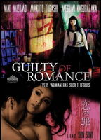Guilty of Romance 2011 película escenas de desnudos