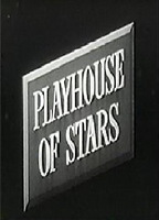 Schlitz Playhouse of Stars (1951-1959) Escenas Nudistas