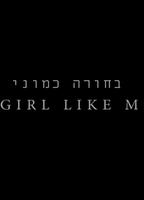 A Girl Like Me 2015 película escenas de desnudos
