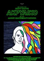 Akryliko 2016 película escenas de desnudos