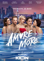 AMORE MORE (2022-presente) Escenas Nudistas