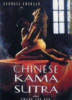 Chinese Kamasutra 1993 película escenas de desnudos