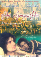 Cloud over the Ganges 2002 película escenas de desnudos