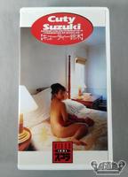 Cuty Suzuki nude book (1996) Escenas Nudistas