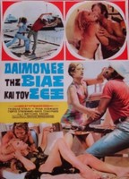 Daimones tis vias kai tou sex (1973) Escenas Nudistas