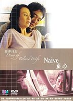 Diary of Beloved Wife: Naive (2006) Escenas Nudistas