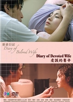 Diary of Devoted Wife 2006 película escenas de desnudos