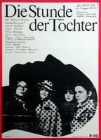 Die Stunde der Töchter (1981) Escenas Nudistas