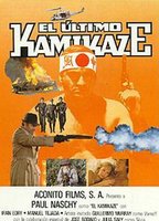 El último kamikaze 1984 película escenas de desnudos