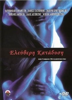 Eleftheri katadysi (1995) Escenas Nudistas