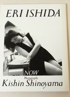 Eri Ishida - NOW (photo book) 1997 película escenas de desnudos